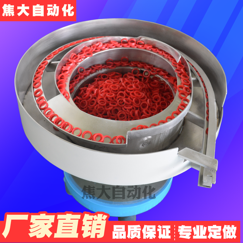批量生産膠圈自動送料振動盤自動排序計數震動盤全自動鉚釘送料機在類目 五金/工具, 電氣控制, 工控系統及裝備, 振動盤中 - 來自Buy2taobao.com提供專業的淘寶代購服務