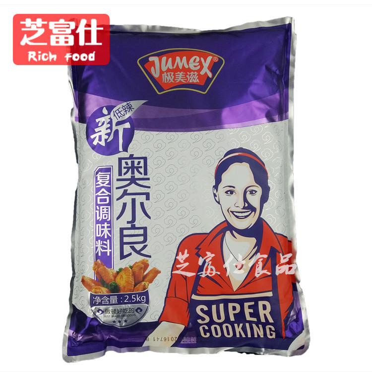 包邮 新奥尔良低辣烤翅腌料 微辣烤鸡腌料 烧烤烤肉料2500克在类目 粮油米面/南北干货/调味品, 调味品/果酱/沙拉, 调味料, 烧烤调料中 - 来自Buy2taobao.com提供专业的淘宝代购服务