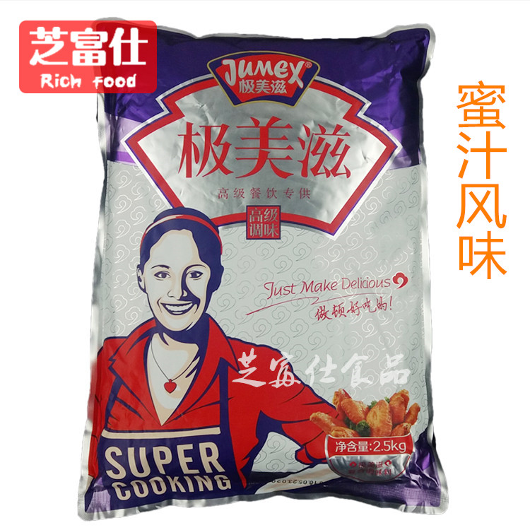 极美滋腌料 新奥尔良烤鸡腌料 蜜汁烤翅腌料 烧烤腌料2500克在类目 粮油米面/南北干货/调味品, 调味品/果酱/沙拉, 调味料, 烧烤调料中 - 来自Buy2taobao.com提供专业的淘宝代购服务