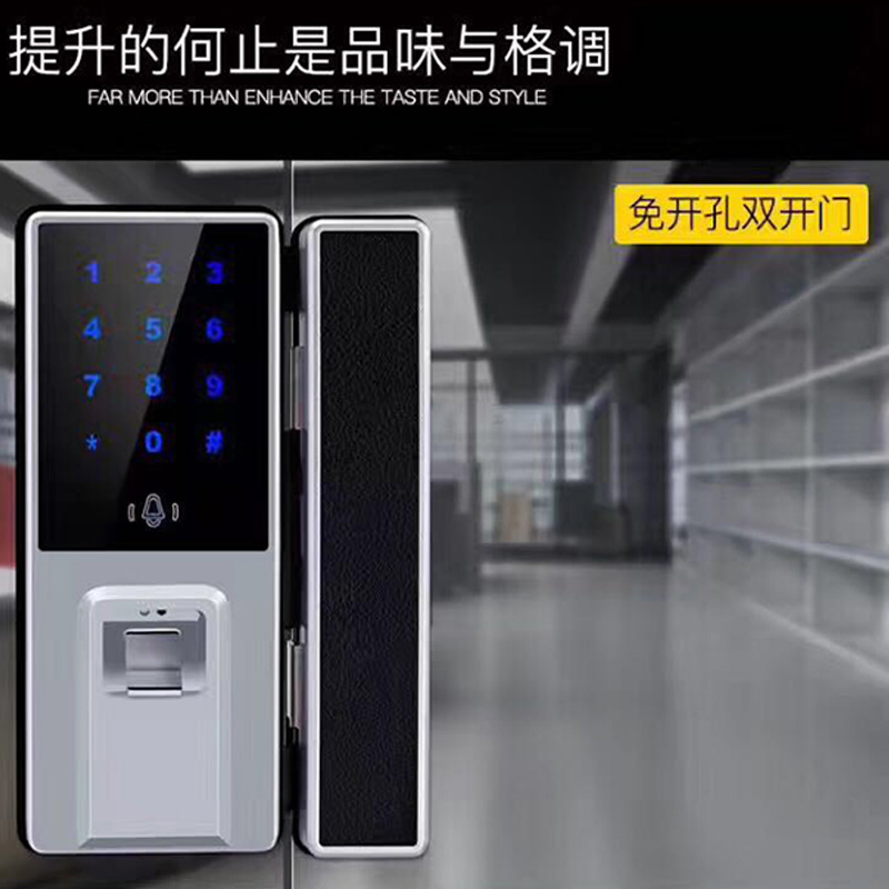 China Star mobile phone Unlock Glass door intelligence password remote control Door sensors Ban Lock Check on work attendance query Open hole wiringin the Basic building materials , Home Hardware , Locks , Electronic door locks category - from Buy2taobao.com to provide professional Taobao agent buy service