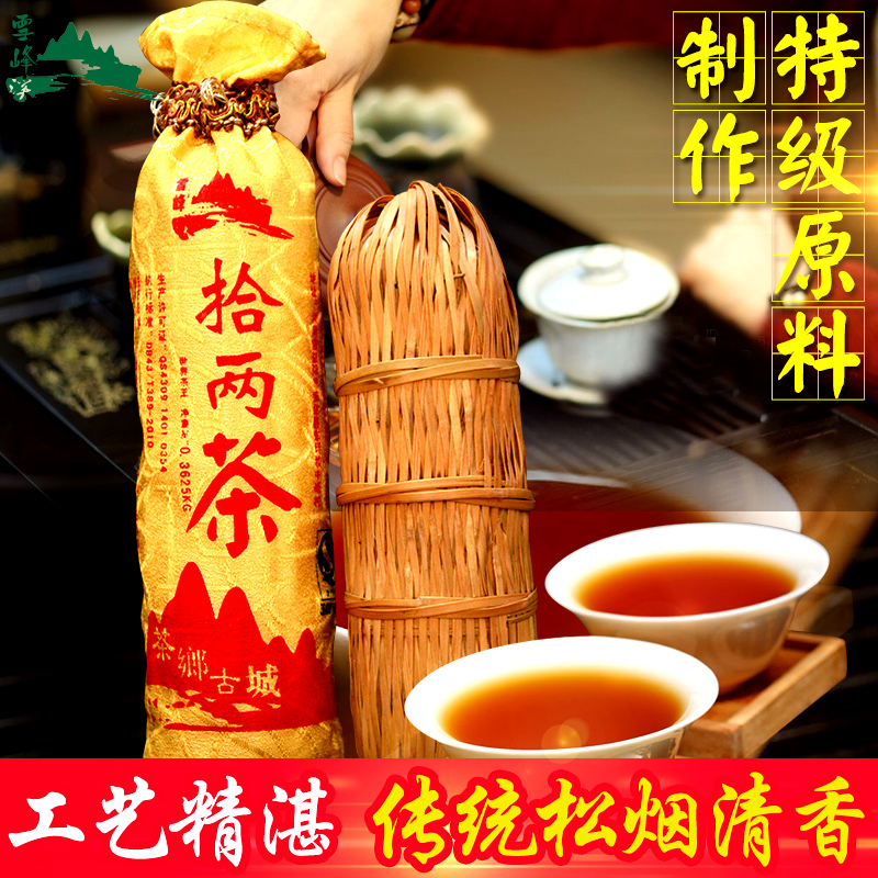 高山十两茶湖南安化黑茶小千两茶花卷茶小百两茶叶正宗安化特级在类目 茶, 黑茶(新), 安化黑茶中 - 来自Buy2taobao.com提供专业的淘宝代购服务
