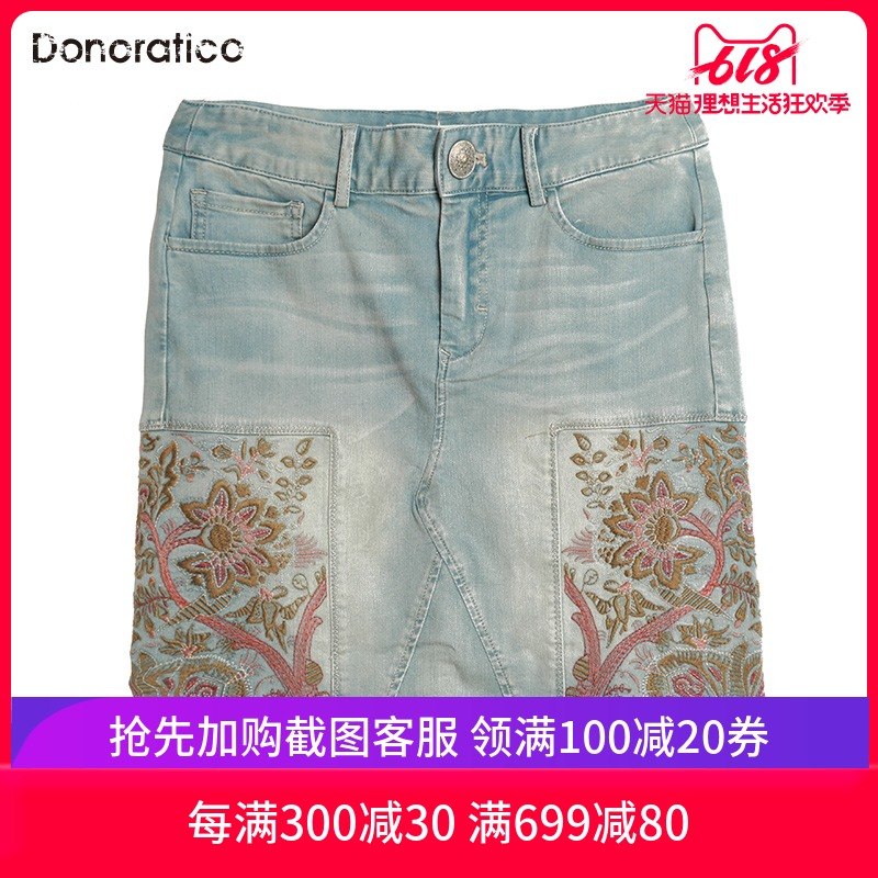 达衣岩女装春装半身裙牛仔裙休闲绣花开叉牛仔修身半裙紧身包臀裙在类目 女装/女士精品, 半身裙中 - 来自Buy2taobao.com提供专业的淘宝代购服务