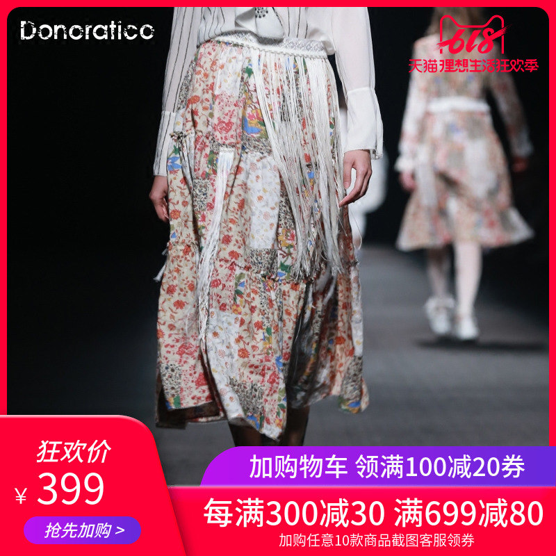 达衣岩女装春装印花苎麻半身裙优雅舒适半身裙文艺复古碎花长裙女在类目 女装/女士精品, 半身裙中 - 来自Buy2taobao.com提供专业的淘宝代购服务