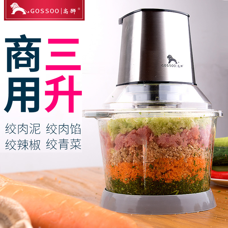 大容量电动不锈钢绞肉机商用全自动碎菜绞馅机家用3L多功能搅馅机|msdalam kategori peralatan dapur, peralatan dapur yang lain, daging tanah/mincer - dari Buy2taobao.com untuk memberikan perkhidmatan ejen Taobao profesional membeli