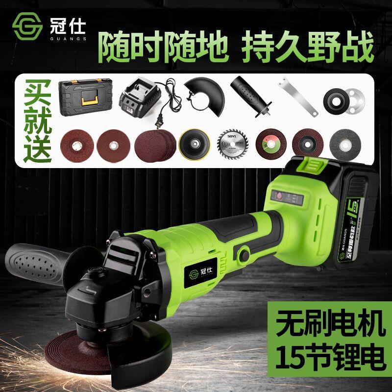 锂电角磨机充电式手磨机磨光机抛光机无刷角磨机充电切割机锂电池在类目 五金/工具, 电动工具, 电磨/角磨机中 - 来自Buy2taobao.com提供专业的淘宝代购服务
