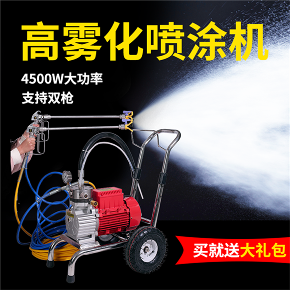 高压无气喷涂机乳胶漆大功率涂料油漆家用小型电动喷漆机|ruв категории оборудование/инструменты, электрический инструмент, Другие электрические инструменты - от Buy2taobao.com для оказания профессиональной услуги покупки агента Taobao