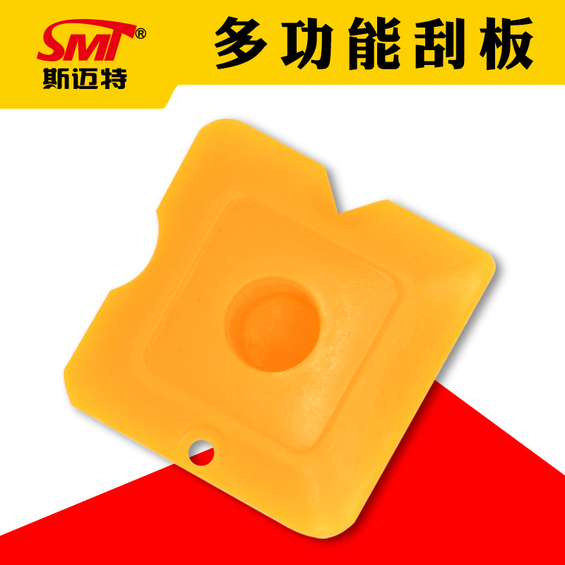 斯迈特多功能刮片 玻璃胶美缝剂塑料刮板刮刀方便密封修边工具在类目 基础建材, 配件专区, 玻璃配件, 玻璃胶中 - 来自Buy2taobao.com提供专业的淘宝代购服务