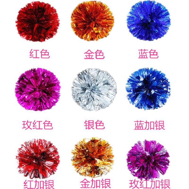 双孔指环啦啦操花球啦啦队手花学校健美操舞蹈彩球广场舞表演道具在类目 运动/瑜伽/健身/球迷用品, 舞蹈/健美操/体操, 啦啦队, 啦啦队彩球中 - 来自Buy2taobao.com提供专业的淘宝代购服务