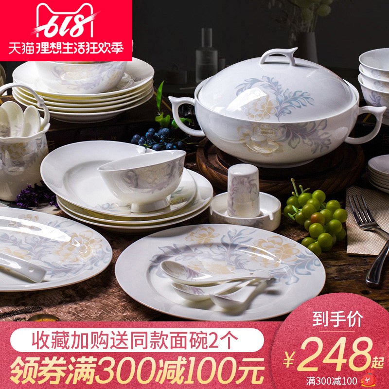 景德镇骨瓷餐具套装 碗碟套装盘子碗组合 家用中式欧式餐具套装在类目 餐饮具, 餐具, 餐具瓷器套装中 - 来自Buy2taobao.com提供专业的淘宝代购服务