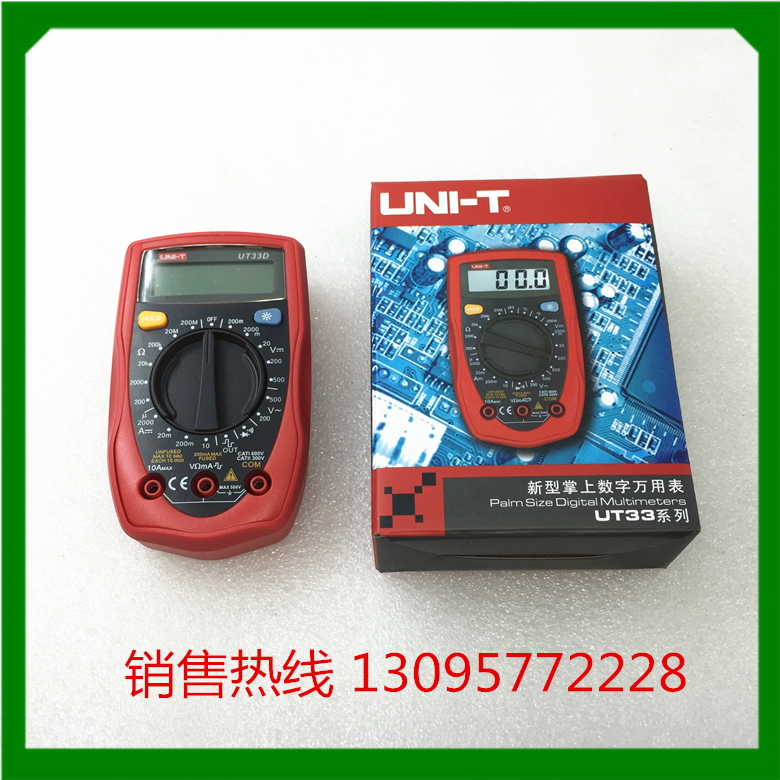 優利德新型掌上數字萬用表 UT33D在類目 五金/工具, 儀器儀表, 萬用表中 - 來自Buy2taobao.com提供專業的淘寶代購服務