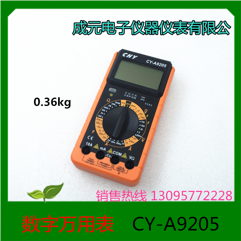 Electronics instrument Digital Multimeter Digital Multimeter Digital multimeter CY-A9205in the Hardware/Tool , Instrumentation , Multimeter category - from Buy2taobao.com to provide professional Taobao agent buy service