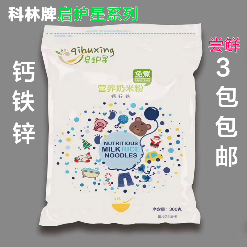 Colin Longhai Rice paste baby Nutrition Stone yards baby Rice noodles Infants 300gin the Milk powder/Food supplement/Nourishment/Snacks , Infant food supplement , Rice flour/Rice cereal/Soup porridge category - from Buy2taobao.com to provide professional Taobao agent buy service