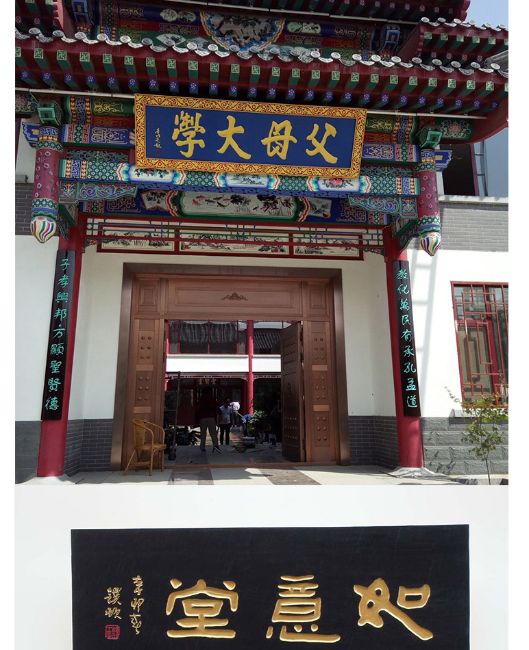专业定制牌匾抱柱对联雕刻在类目 商业/办公家具, 城市家具, 信息服务设施, 广告牌中 - 来自Buy2taobao.com提供专业的淘宝代购服务