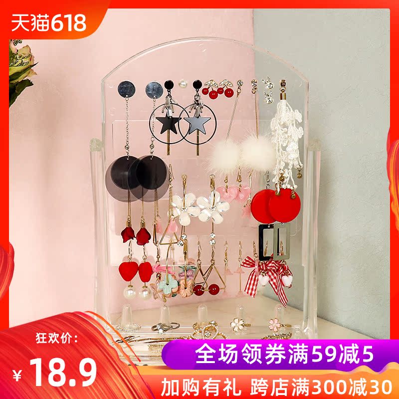 創意耳環架首飾架飾品展示架透明耳釘架子塑料耳飾耳墜耳環收納盒在類目 收納整理, 家庭收納用具, 收納架, 首飾架中 - 來自Buy2taobao.com提供專業的淘寶代購服務