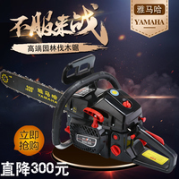 电锯-0大功率进口油锯易启动雅马哈9800大功