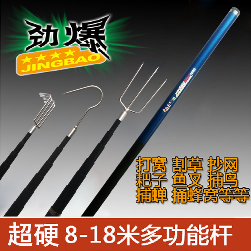 玻璃钢打窝竿8 9 10 111213米15米16米打窝杆超长镰刀割草钓鱼竿|msdalam kategori luar/Mountaineer/Camping/Aksesori perjalanan, peralatan memancing, pancing - dari Buy2taobao.com untuk memberikan perkhidmatan ejen Taobao profesional membeli