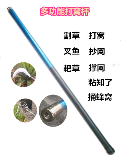 特价长节玻璃钢可加环打窝杆镰刀竿抄网杆撑网捅蜂窝竿子知了杆|msdalam kategori luar/Mountaineer/Camping/Aksesori perjalanan, peralatan memancing, pancing - dari Buy2taobao.com untuk memberikan perkhidmatan ejen Taobao profesional membeli