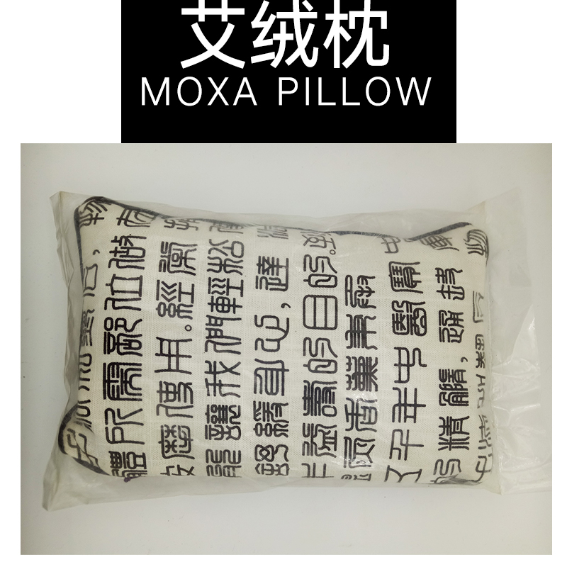 Wormwood Health care Leaves argy wormwood Cold cervical vertebra Health pillow moxa sticks moxibustion pillowin the Bedclothes , Pillow/Pillow/Pillow/Cervical pillow category - from Buy2taobao.com to provide professional Taobao agent buy service