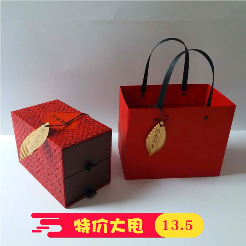 Mid-Autumn Festival new pattern drawer Gift box Retro Paper Code Tea packing Best Sellers black tea Brick tea Grass packing customizedin the Tableware , Tea set , Tea caddy category - from Buy2taobao.com to provide professional Taobao agent buy service