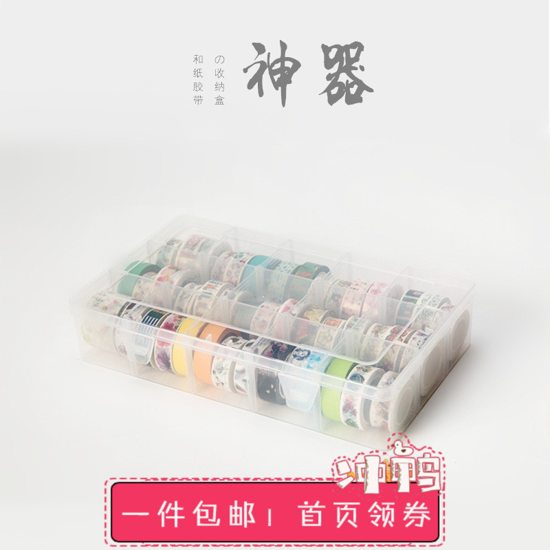 加厚耐磨简约透明塑料盒配件盒手帐文具和纸胶带盒收纳盒箱|msdalam kategori penyatuan simpanan, Rumah Storage Appliances, kotak simpanan, kotak simpanan alat tulis - dari Buy2taobao.com untuk memberikan perkhidmatan ejen Taobao profesional membeli