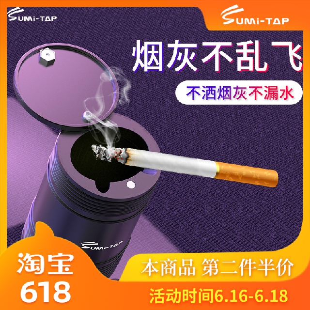 车用烟灰缸带盖创意汽车用品个性多功能车内烟灰缸金属车载烟缸新|ruв категории автомобиль/товаров/аксессуары/переоснащение, автомобильных принадлежностей/аксессуары, за рулем личной принадлежности, автомобиль с пепельницу - от Buy2taobao.com для оказания профессиональной услуги покупки агента Taobao