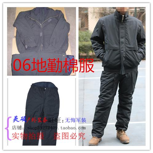 英硕户外06地勤棉服户外冬季防寒服棉衣户外防寒服男套装在类目 户外/登山/野营/旅行用品, 军迷服饰/军迷用品, 迷彩服/军迷服/作训服, 军大衣/棉大衣中 - 来自Buy2taobao.com提供专业的淘宝代购服务