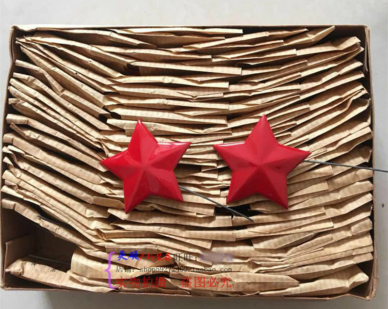 outdoors old-fashioned Five-pointed star Sparkling Red star Collection Anniversary Five-pointed star 65 Red five-pointed starin the Outdoor/Mountaineer/Camping/Travel Goods , Army fans clothing/Army fans supplies , Army fans accessories , Medal/Armband/Epaulette/Medals category - from Buy2taobao.com to provide professional Taobao agent buy service