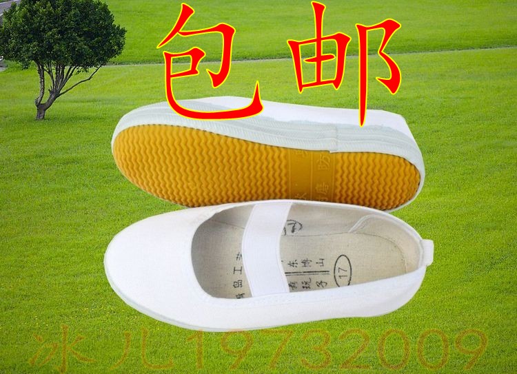 children white Dancing shoes soft sole Practice men and women child White shoes dance student show perform Morning shoesin the Shoes/Baby Shoes/Parent-child shoes , Canvas shoes category - from Buy2taobao.com to provide professional Taobao agent buy service