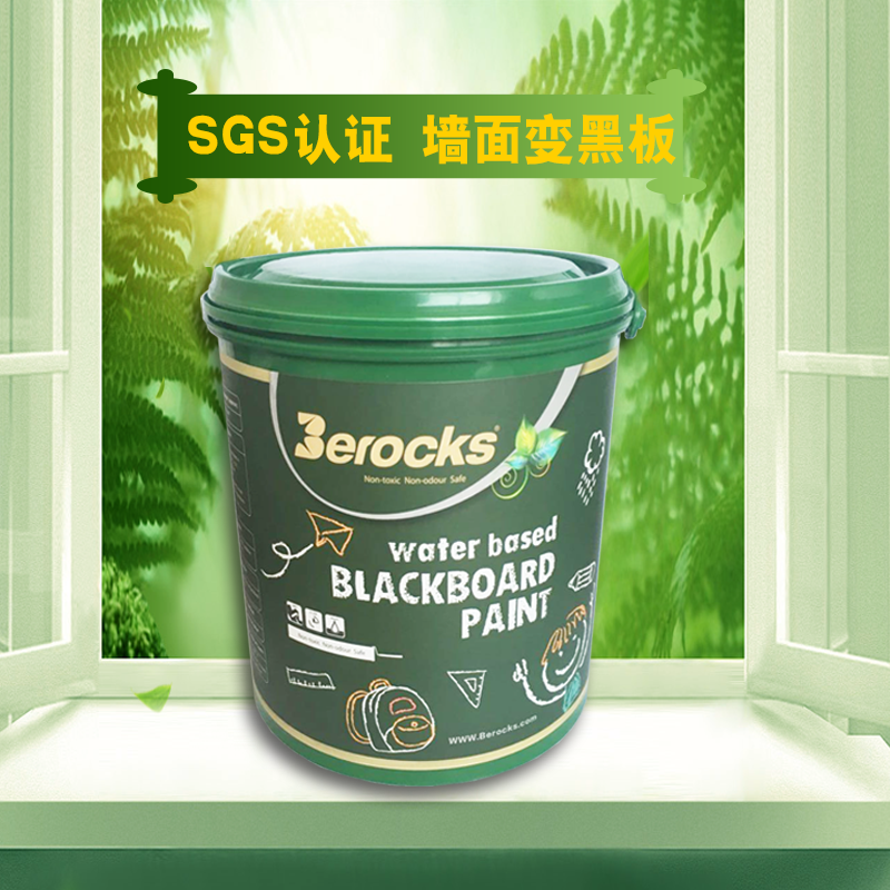 3L黑板漆水性涂料墙面变黑板创意DIY水性环保黑板漆环保乳胶漆在类目 基础建材, 涂料(乳胶漆), 内墙乳胶漆中 - 来自Buy2taobao.com提供专业的淘宝代购服务