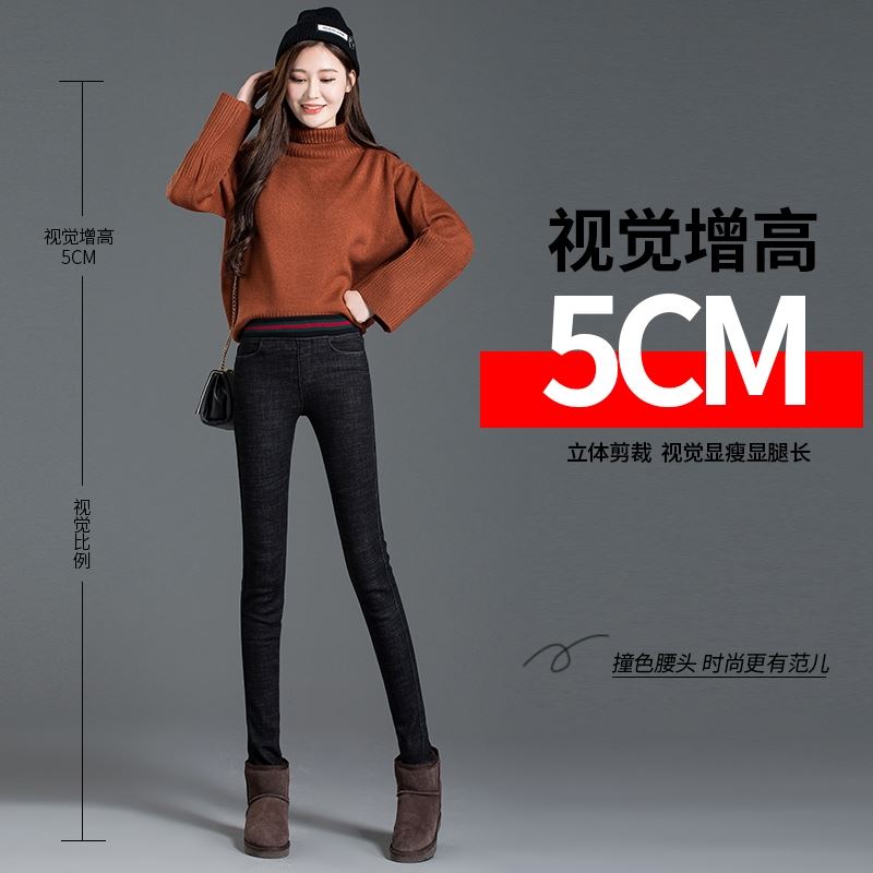 加厚加绒松紧腰牛仔裤女2018新款秋冬季高腰紧身保暖打底小脚裤子在类目 女装/女士精品, 牛仔裤中 - 来自Buy2taobao.com提供专业的淘宝代购服务