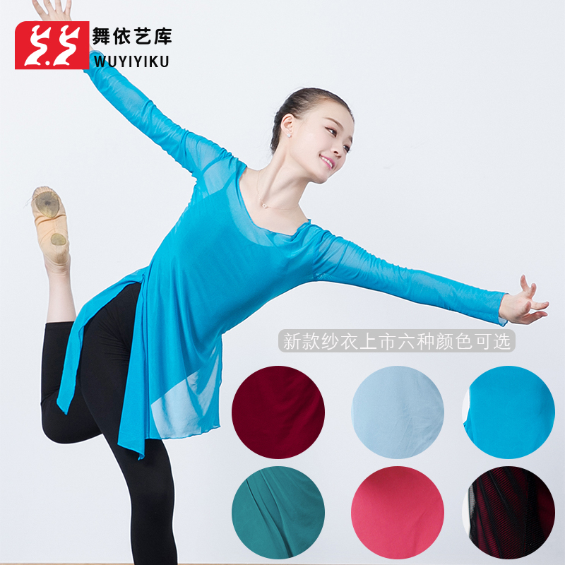 New products classical dance Shayi Practice clothes Body Academic Classical dance Hart and Tang dynasties Classical dance Elastic force Network Shayiin the Sports/Yoga/Fitness/Fans supplies , Dance/Aerobics/Gymnastics , Ballet , Ballet clothes category - from Buy2taobao.com to provide professional Taobao agent buy service