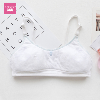 FIRSTRY/初寓少女内衣搭扣式发育期学生文胸无钢圈棉质不显胸乳罩