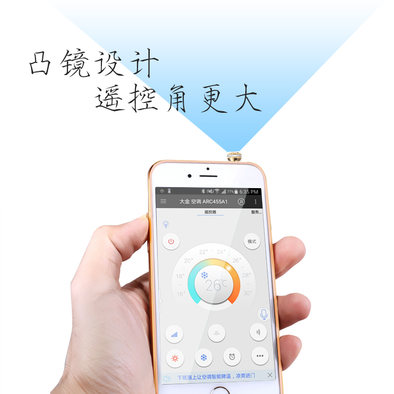 恬家红外遥控头iPhone6s/p红外线发射遥控器ipad遥控精灵空调电视在类目 智能设备, 智能家庭, 家居系统套装中 - 来自Buy2taobao.com提供专业的淘宝代购服务