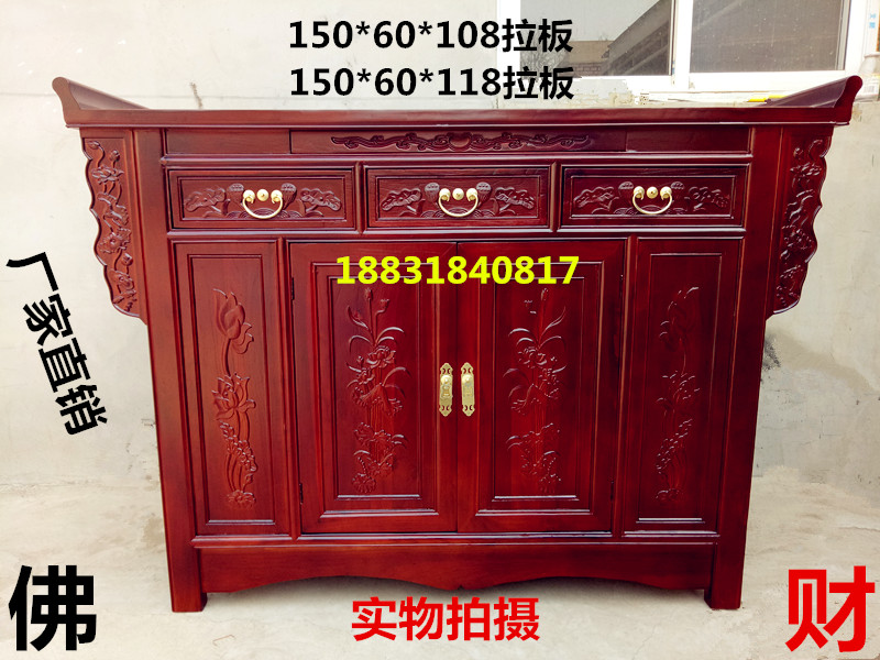 仿古2018新品实木供桌供台神桌佛台玄关供案香案佛龛财神榆木家具在类目 住宅家具, 桌类, 供桌中 - 来自Buy2taobao.com提供专业的淘宝代购服务