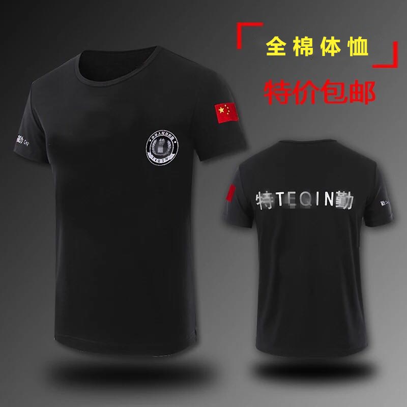 夏季纯棉保安特勤体恤工作服T恤特训半袖短袖作训练汗衫鞋帽裤子|ruв категории спортивная сумка/открытый пакет/аксессуары, движения защитников - от Buy2taobao.com для оказания профессиональной услуги покупки агента Taobao