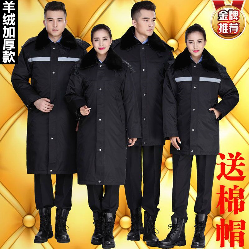 军大衣男冬季加厚中长款冷库工作保安服棉衣保安大衣多功能防寒服|ruв категории открытый/альпинизм/в поход/Поездки товаров, армия поклонников одежды/армия поклонников товаров, камуфляж/армия поклонников одежды/подготовки одежду, шинель/пальто хлопок - от Buy2taobao.com для оказания профессиональной услуги покупки агента Taobao