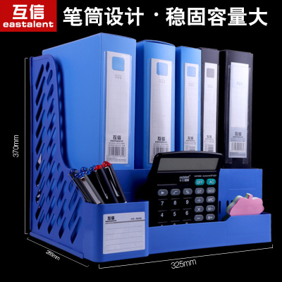 加厚文件架多层四栏框办公用品资料架档案袋文件夹收纳盒置物盘篮学生用书架简易桌上书立桌面带笔筒文具筐子