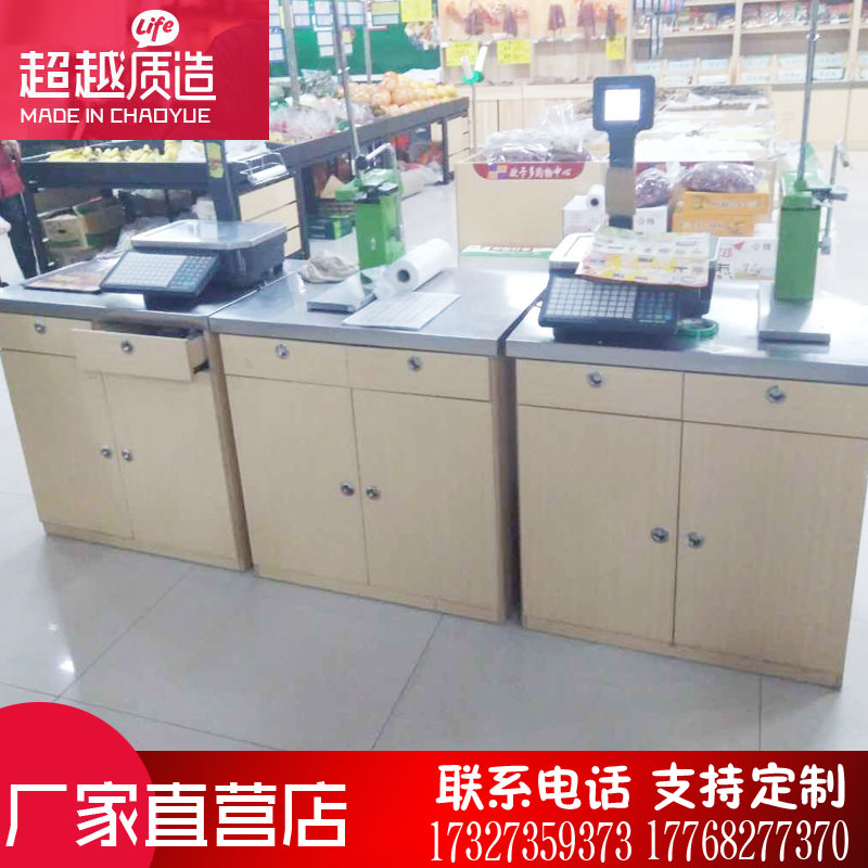 江苏徐州超越货架超市称重电子称台打称台钢木不锈钢台面收银柜台|msdalam kategori Perniagaan/perabot pejabat, rak/Showcase, rak pasar raya - dari Buy2taobao.com untuk memberikan perkhidmatan ejen Taobao profesional membeli