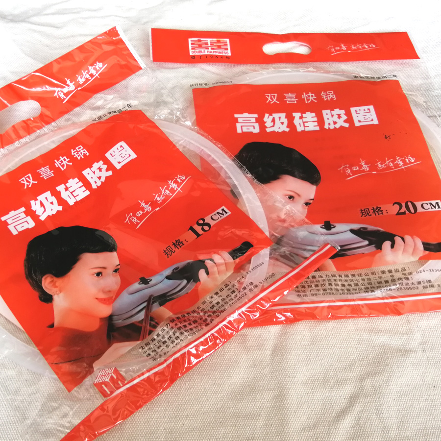 Pressure-cooker Pressure cooker Rice cooker seal ring Silicone ring Pidian parts 18 20CM Boutiquein the Kitchen Appliances , Kitchen appliances accessories , Electric cooker/Rice Cookers Accessories category - from Buy2taobao.com to provide professional Taobao agent buy service