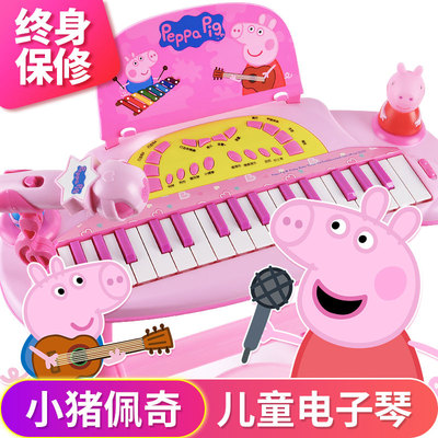 小猪佩奇钢琴3-6周岁1-2儿童女孩宝宝音乐初学者佩琪电子琴玩具