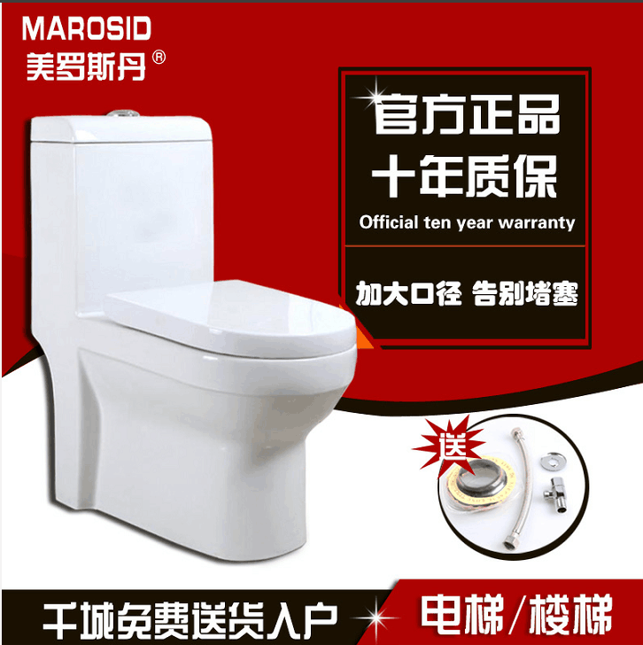 馬桶坐便器100/150/200/250/280/350/380/450/500/550mm坑距牆排在類目 家裝主材, 衛浴用品, 坐便器, 普通坐便器中 - 來自Buy2taobao.com提供專業的淘寶代購服務