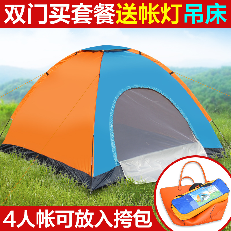 Outdoor tent 3-42 Double Camp Camping thickening lovers family Room two Sandy beach Super largein the Outdoor/Mountaineer/Camping/Travel Goods , Tent/Atrium/Tent accessories , Camping/Tourism/Mountaineering tent category - from Buy2taobao.com to provide professional Taobao agent buy service
