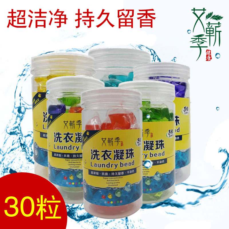 抖音同款洗衣凝珠30颗香水型花香持久留香家庭装洗衣球液机洗正在类目 洗护清洁剂/卫生巾/纸/香薰, 衣物清洁剂/护理剂, 洗衣凝珠中 - 来自Buy2taobao.com提供专业的淘宝代购服务