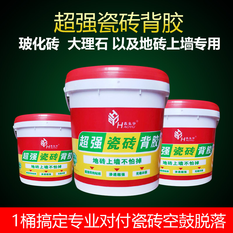 Single ceramic tile Gum Brick wall Gum All-ceramic Wall tile Tiles Binder 5Kg liquidin the Basic building materials , Accessories Area , Tiling accessories , Tile adhesive category - from Buy2taobao.com to provide professional Taobao agent buy service