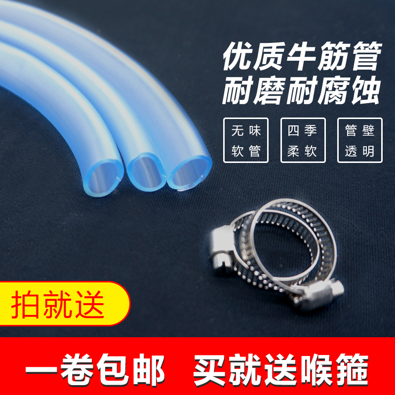 PVC牛筋水管花园塑料透明软管家用浇花牛筋管 洗车软管 4分6分1寸在类目 五金/工具, 机械五金, 化工管道及配件中 - 来自Buy2taobao.com提供专业的淘宝代购服务