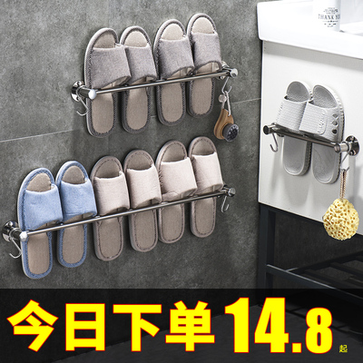 浴室拖鞋架壁挂墙上卫生间厕所免打孔收纳神器置物架挂架子挂钩式