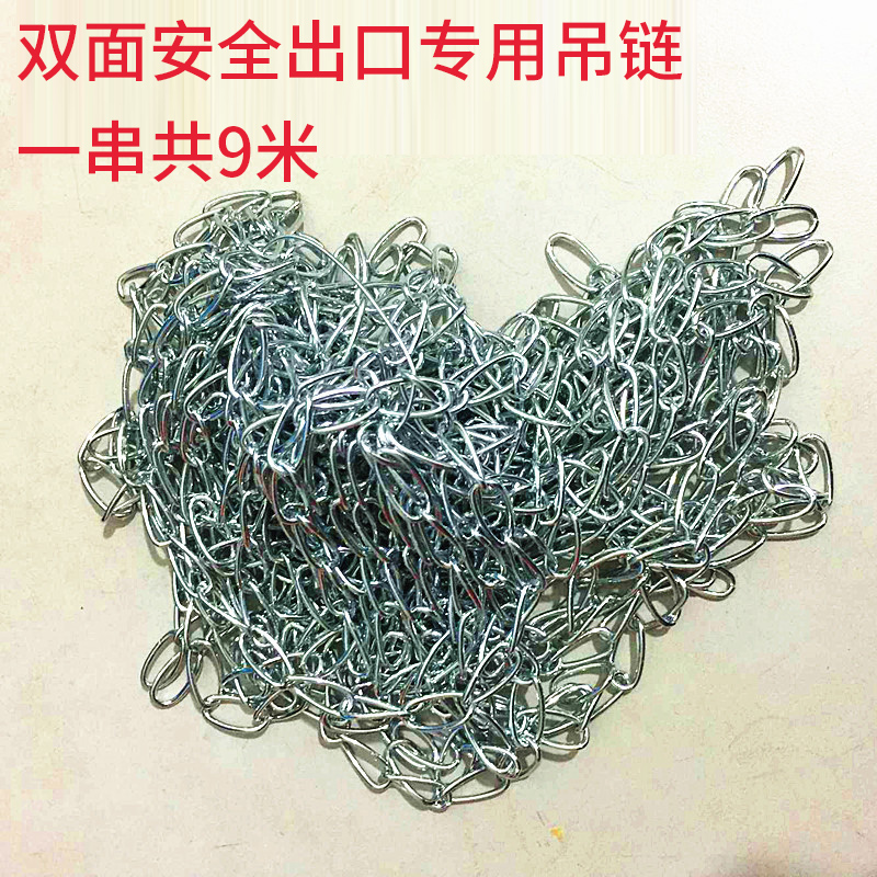 安全出口专用吊链在类目 家装主材, 灯具灯饰, 灯具配件中 - 来自Buy2taobao.com提供专业的淘宝代购服务