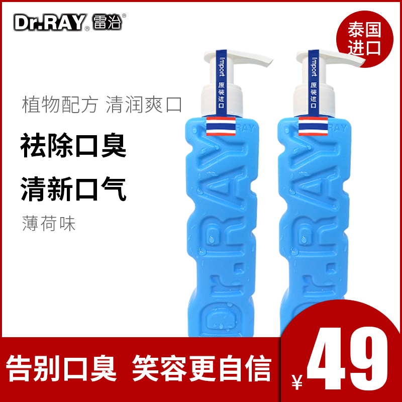 Dr.ray泰国美白牙膏按压式清新口气去黄防口臭洁白家用去渍1支在类目 洗护清洁剂/卫生巾/纸/香薰, 洗发沐浴/个人清洁, 口腔护理, 牙膏中 - 来自Buy2taobao.com提供专业的淘宝代购服务