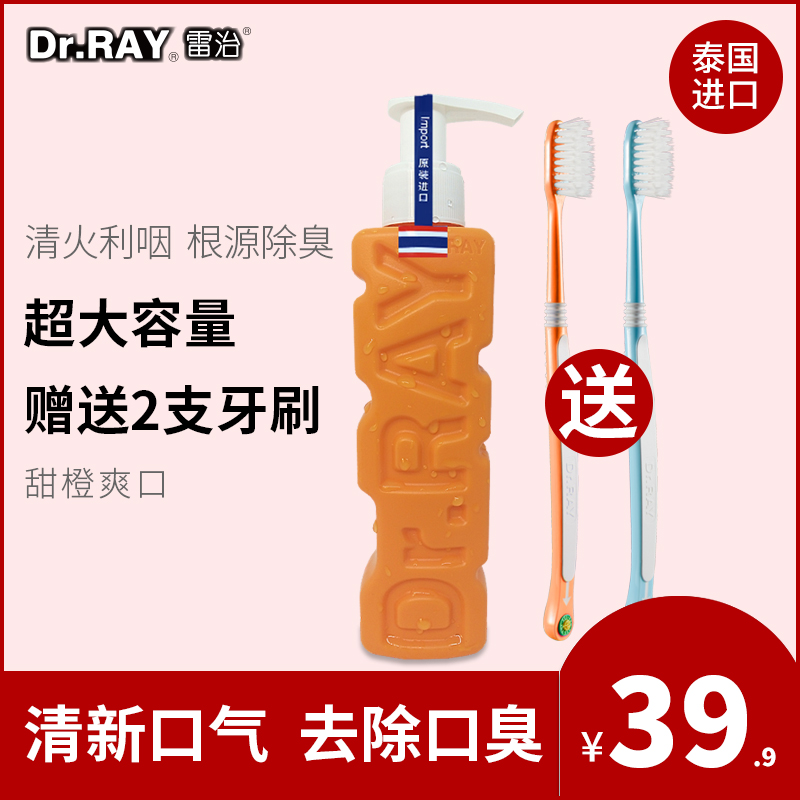 泰国进口牙膏牙刷套装美白口腔护理去牙渍烟渍口臭按泵压式液体膏在类目 洗护清洁剂/卫生巾/纸/香薰, 洗发沐浴/个人清洁, 口腔护理, 牙膏中 - 来自Buy2taobao.com提供专业的淘宝代购服务