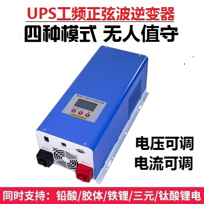 工频纯正弦波逆变器2KW3000W6000W房车家用12V24V48V转220V太阳能在类目 汽车/用品/配件/改装, 汽车影音/车用电子/电器, 车用电子/电器, 逆变器中 - 来自Buy2taobao.com提供专业的淘宝代购服务